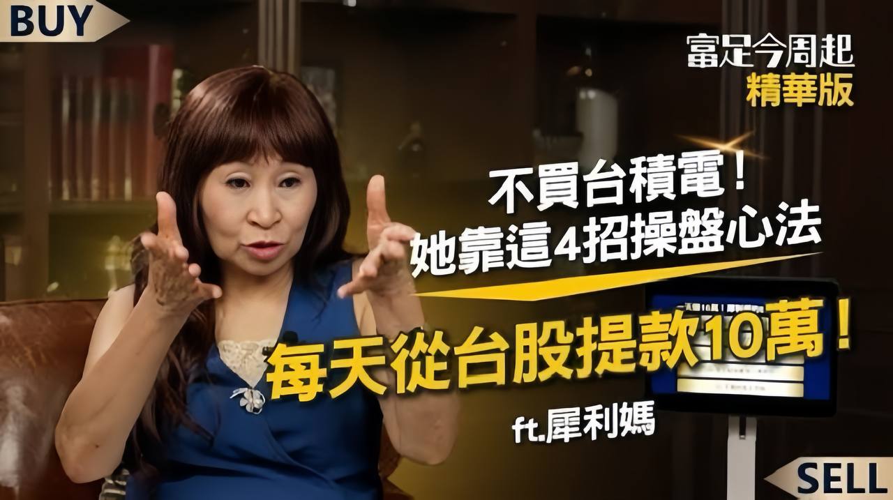領取明牌示意